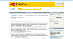 Desktop Screenshot of portavik.ru