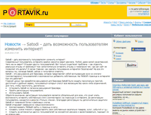 Tablet Screenshot of portavik.ru